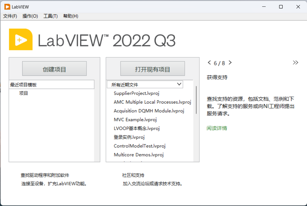 LABVIEW2022.png